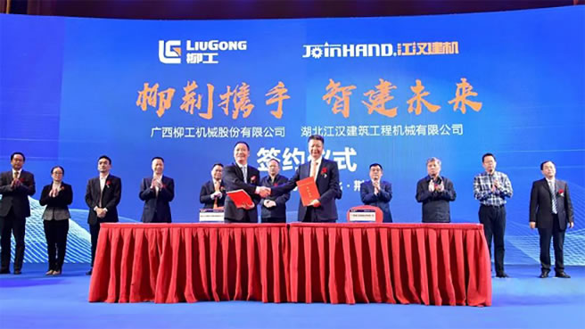 柳工加持，江漢建機(jī)步入工程機(jī)械快車(chē)道！